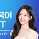 하예진영어학원