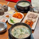 바른국밥&덮밥 이미지