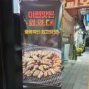 GS25수원화서점 이미지