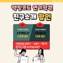 세종대학교 영상대학원 | 대전연기학원 액팅코드 반수·편입 준비도 방학 특별이벤트와 입시 시스템 소개