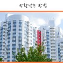 에이원수선