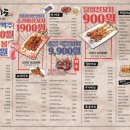 꼬치도 이미지