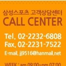 삼성스포츠 이미지