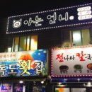 봉곡동255 이미지