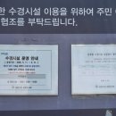원묵어린이공원(묵동)