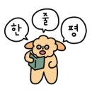 비스트로남오 이미지