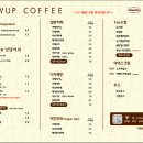 로우업커피