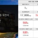 황금로얄부동산공인중개사사무소 이미지