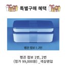 타파웨어(베스트) 이미지