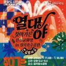 문화장 환경일보