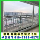 용이 푸르지오 2차 | 용이푸르지오 2차, 인테리어 후 뿌연 창문 속 숨겨진 오염까지 제거.