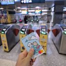 국민 트래블러스 싱가포르 MRT 사용 후기