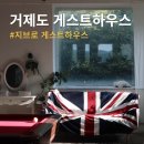 국산로(연초면) 이미지