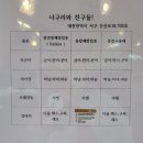 송촌선비동물병원