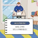 더종합학원