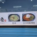 한림좀녀삼춘 이미지