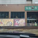 금사역 1번출구 | 부산 금정구 칼국수 맛집 피터칼국수 단체모임 가능한 곳 감자 칼국수 전문점