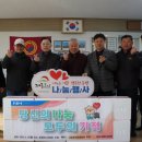 노인회관 이미지