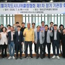 정선노인복지센터 강원일보