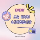 이레파크골프