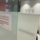 참산부인과의원 이미지