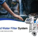 Good Water Filter System 이미지