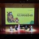김포아트홀 이미지