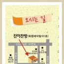 헤어샵미앤끼