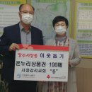 장수서창동-19 이미지