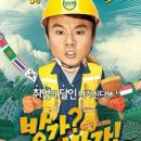 방가방가 - 미추홀구 주안로 86 | 방가방가