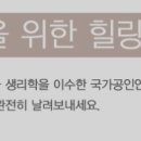 참손길지압안마원 이미지