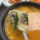도순맛집 | 서여의도 순대국 맛집 한첩 순대국밥, 국회의사당역 든든한 한 끼