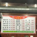 왕십리 연탄 주먹구이 이미지