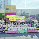 미듬어린이집 전주일보