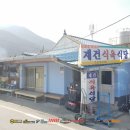 서암보건진료소 네이버블로그