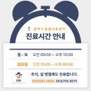 하나동물의료센터 이미지