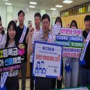 부안군 농촌활력과, 장학금 1군민 1후원계좌 갖기 릴레이 캠페인 이미지