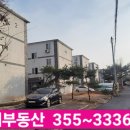 공룡공인중개사사무소 이미지