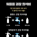 플로우플러스