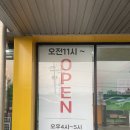 고래스크린 | [인천 아이랑] 영종도 인스파이어 분홍 고래 대형스크린 후기 동해막국수 당일치기 코스 추천