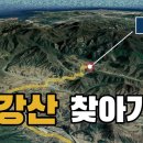 철원에서 출발하는 금강산선 전철길 따라 금강산 찾아가기 이미지