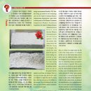 에코포스트(주) 이미지