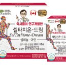 맑은약국 - 동구 반야월로28길 66 | 맑은약국