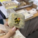 수연찹쌀떡&카페