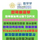 비자잡코리아(VisaJobKorea) 이미지