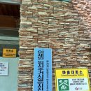 외기마을회관 이미지