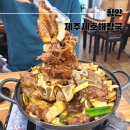 함안소갈비찜 이미지