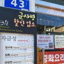 기린종묘사 네이버블로그