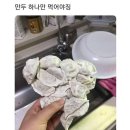 김셰프의도시어부 | 삼성역 횟집 김셰프의 도시어부 내돈내산 후기
