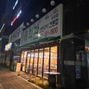 상록7길 | [의왕]상록회관 연탄구이 전문점 내돈내산 솔직후기